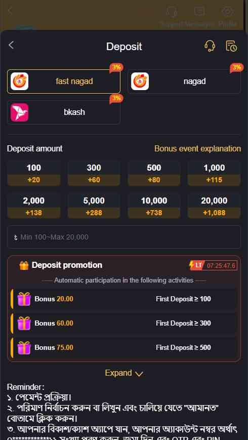 9BD Game